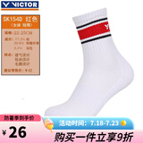 威克多胜利羽毛球袜成人中筒加厚毛巾底男女款运动袜171 SK154D 红色（22-25CM）1双装 均码