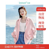 茵曼莱赛尔天丝女装轻薄衬衫2025夏季新品衬衣上衣 经典款-粉红色 XL