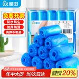 屋田一次性鞋套PE【加厚型200只装】防护防尘防水均码耐磨不易破通用
