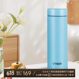 虎牌（TIGER）梦重力轻量便携不锈钢保温杯MMP-B30C-AP天空蓝300ml