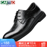 卡帝乐鳄鱼（CARTELO）商务男士皮鞋复古擦色格纹正装鞋男低帮软牛皮男鞋9584 增高款 40
