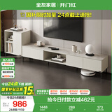 全友家居 现代简约家具客厅家用收纳储物柜组合2米电视柜边柜高柜套装