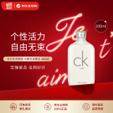 卡尔文克雷恩Calvin Klein CK one卡雷优淡香水100ml  清新柑橘调  生日礼物