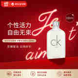 卡尔文克雷恩Calvin Klein CK one卡雷优淡香水100ml  清新柑橘调  生日礼物