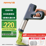 九阳（Joyoung）家用手持面条机电动小面枪 30秒快速出面不锈钢压面机M2-MS336国家补贴