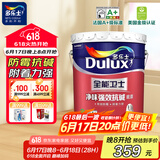 多乐士乳胶漆底漆全能卫士净味强效抗碱底漆内墙漆油漆涂料A914 18L