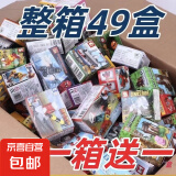 小颗粒积木拼插盲盒随机兼容乐高6岁儿童玩具生日礼物 [特价盲盒积木]拍4盒发5盒