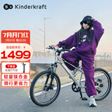 KinderKraftKK儿童自行车超轻6-12-15岁学生单车青少年男女孩山地车24寸银