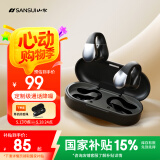 山水（SANSUI）W90S 蓝牙耳机不入耳开放式 骨传导概念无线耳夹式夹耳 运动跑步通话降噪 适用于苹果小米华为 黑