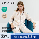 嫚熙（EMXEE）孕妇睡衣产后哺乳春秋季款月子服棉质家居服套装 环球旅行-纯棉两件套(带哺乳口)  L【适合115-135斤】