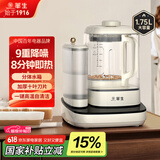 华生（Wahson）家用破壁机豆浆机全自动料理辅食机榨汁果汁机免煮五谷杂粮高温清洗即热式破壁机8分钟直饮PB806
