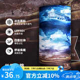 骆驼（CAMEL）防紫外线魔术头巾防晒面罩男女脖套骑行面巾运动吸汗 A0S3XA102丝绸之路UPF50+