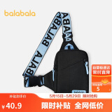 巴拉巴拉儿童斜挎包男童女童背包时尚出行休闲包百搭潮流包包208924166202
