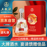 五粮液股份 百鸟朝凤红钻 浓香型白酒礼盒 单瓶礼盒装 52度500ml 纯粮酒