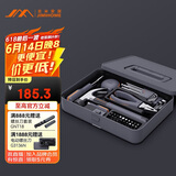 吉米家居家用多功能维修工具箱 多功能刀杆羊角锤卷尺五金工具套装 X1-A