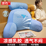 京冇床头靠枕护腰靠垫床上靠背垫腰靠办公室宿舍软包床靠腰垫沙发抱枕