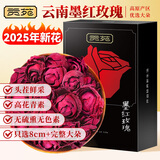 贡苑云南墨红玫瑰花茶55g大朵新花冠王无硫重瓣特玫瑰级花草茶叶