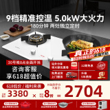 内芙（Neifo）家用煤气灶嵌入式 猛火燃气灶 定时功能纯铜炉头双灶熄火保护 24年新升级-双边独立定时 720WS 默认发天然气，需要液化气联系客服备注
