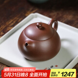 藏壶天下宜兴紫砂壶纯手工功夫茶具原矿紫泥小容量家用茶壶文旦壶 160cc