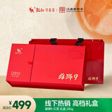 乾红红茶 雄狮9宜兴其他红茶花香特级240g茶叶礼盒 2025明前新茶