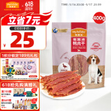 麦富迪 宠物狗狗零食 成犬幼犬训狗奖励鸭肉干400g