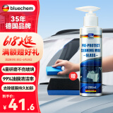 蓝海豚汽车油膜去除剂挡风玻璃除油膜清洗剂车窗去油膜清洁剂乳200ml