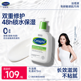 丝塔芙倍润保湿润肤乳473ml牛油果滋润补水保湿霜护手霜身体乳敏感肌
