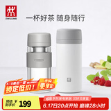 双立人（ZWILLING）保温杯水杯杯子大容量泡茶杯商务杯男士女士礼物茶滤杯 玻璃杯+白色 310ml