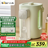 小熊（Bear）暖吨吨电热水瓶 烧水壶电热水壶 风精灵风冷降温玻璃内壁 大容量恒温电水瓶 ZDH-H36E5