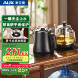 奥克斯（AUX）自动上水壶喷淋煮茶器电茶炉热水壶电热水壶烧水壶电水壶养生电茶盘烧水煮茶二合一 AAS-13ASDS11