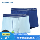 Schiesser舒雅男士内裤平角裤精梳棉Becover系列透气中腰2件装E5/20084T E5/20084T纯蓝+深蓝 2条 XL