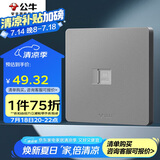 公牛（BULL）开关插座 G12系列一位电脑打线型六类插座G12T102B 星空灰暗装