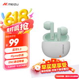 魅族（MEIZU）PANDAER Air 真无线蓝牙耳机【政府补贴】 极空青色 ENC通话降噪 适用于苹果华为小米魅蓝手机