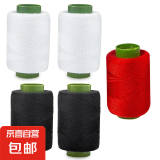 家用缝纫线彩色缝衣线缝补衣服围栏蚊帐品黑白手缝针线围栏蚊帐 黑色2卷+白色2卷+红色1卷