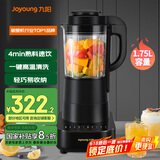 九阳破壁机超薄降噪家用轻音全自动加热豆浆机辅食机榨汁多功能1.75L五谷杂粮3-5人用P510国家补贴