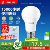 飞利浦（PHILIPS）led节能灯泡客厅家用超亮照明E27大螺口灯泡10W6500K白光优视型