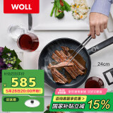 WOLL德国制造不粘煎锅XR系列平底煎锅24cm牛排煎锅家用进口锅具
