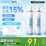 诺斯清海盐水喷鼻洗鼻器儿童鼻炎喷剂生理性海水鼻腔喷雾器成人装80ml*2