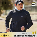 安德玛（UNDERARMOUR）春夏Storm男子跑步运动外套1376797 黑色001 L
