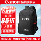 佳能（Canon） 原装相机包 单反相机包 摄影包 微单相机包 单肩包 双肩包专业摄影相机包适用佳能5D4 6D2 R5 R6 佳能90D 6D2 5D4  R5 R6原装双肩包 晒单享免费换新服务