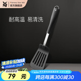 WMF 德国福腾宝通用锅铲不锈钢汤勺钢铲 BlackLine通用不粘锅铲