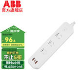 ABB 排插三位\五位\六位五孔\3位USB（3A输出）\带总控带灯插线板 白色三位五孔带3USB