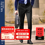 威可多（VICUTU）男士单西裤纯羊毛商务休闲直筒长裤黑色175/87B-2尺6