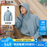 探路者（TOREAD）冲锋衣男 户外三合一抓绒可脱卸两件套防风保暖登山服防寒服外套