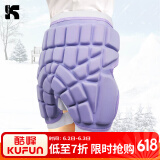 酷峰（kufun）滑雪护臀垫成人儿童男女轮滑防摔裤溜冰滑冰滑板陆冲装备护具单板 紫色加厚版L码（体重110-155斤）