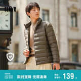森马羽绒服男冬季三防轻薄短款外套保暖立领上衣纯色109724113105