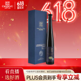 张裕黄金冰谷酒庄威代尔甜型蓝钻级冰酒375ml单瓶礼盒送礼国产红酒