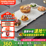 摩飞电器（Morphyrichards） 折叠暖菜板 热菜板保温板饭菜保温板加热菜板餐桌加热板热饭板 【升级四板】MR8305 894*396*34mm