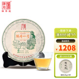 陈升号2021年普洱茶陈升一号357g普洱生茶标杆系列延续生产气足型代表 一饼（357g）