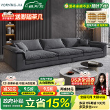 优铭家（YouMingJia） 沙发 北欧布艺沙发科技布超大坐深沙发现代简约大小户型客厅沙发 五人位3.4米 （升级乳胶坐垫） 科技布面料/1.0m宽